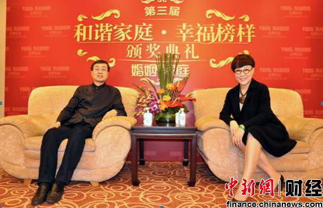 碧生源赵一弘,高雁夫妇当选中国知名企业家和谐家庭典范