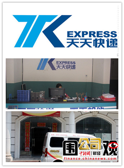 һ��Χ�ۣ���������Ǹ�ƹ����յ���ף�3��