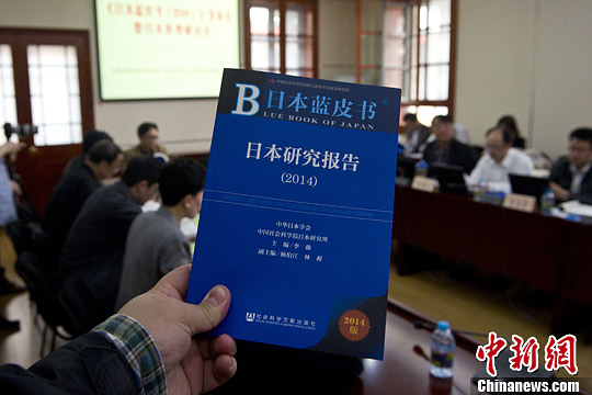 ���Ժ��Ƥ�飺2014���ձ��������Ʋ����ֹ�