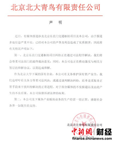 �������񣺶�ֱ����Ŀ�����ѽ���˾������