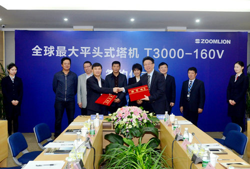 �����ؿ�ǩȫ�����ƽͷ������ȫ�ٽ�����罨������