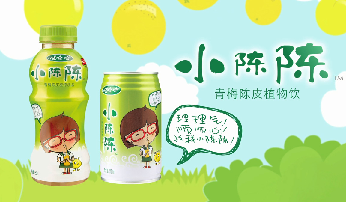 娃哈哈推首款个性饮品"小陈陈"