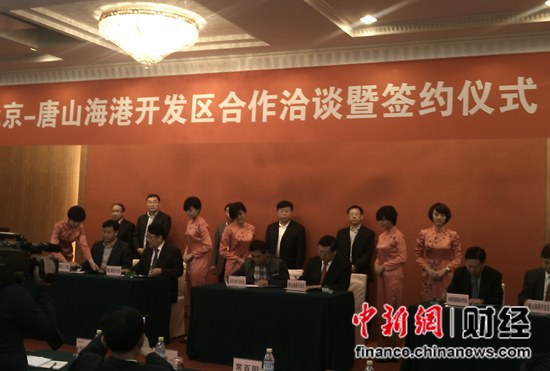 �Ƹ��������ܡ������ҵת�Ƴн���ҵ������Ⱦ