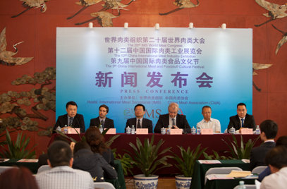 2014����������֯�ڶ�ʮ�����������Ὣ�ھ��ٿ�