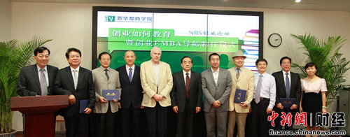 ��λ֪����ҵר�ҳ����»�����ѧԺ��ҵEMBA��ʦ