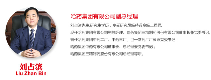 ��ҩ���Ż�Ӧ������ҩ���³���ռ����¥��ɱ�¼�