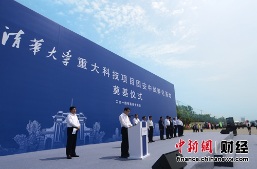 华夏幸福力促产业升级迈向高端引领固安洼地崛起