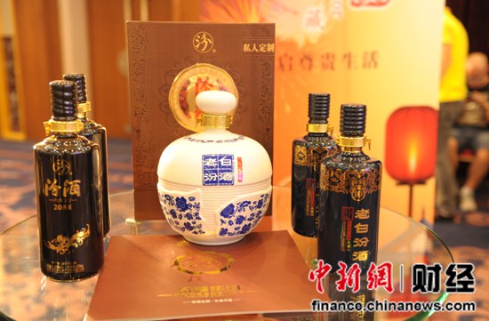 汾酒荣获巴拿马万国博览会甲等大奖章100周年纪念活动启动