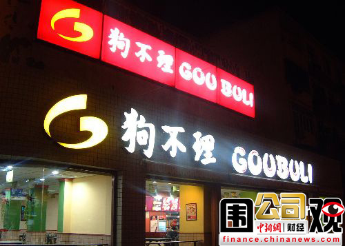 һ��Χ�ۣ����������¼���ϵ����ę́��ѡ��ǿƷ��