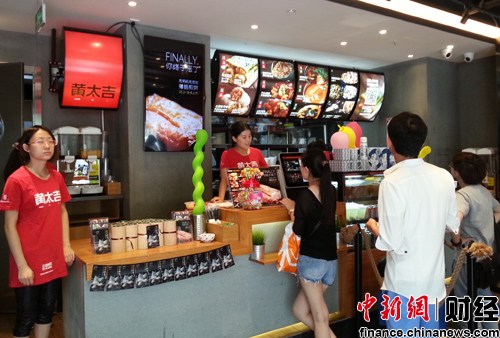 ��̫���°��꿪ʼ�������ſ�40�ҵ��н�ǧ��