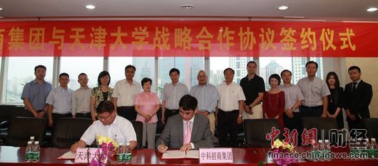 �п�����������ѧս�Ժ�����ͬ�ƽ�ʵʩ����Ӣ�ƻ���