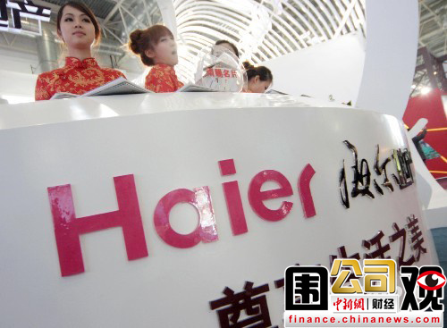 一周围观:东方家园自曝家丑海尔今年裁员万人(4)