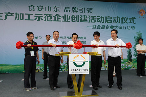 ��ʳ��ɽ�������������ȫ��ʳƷ�ȫ��