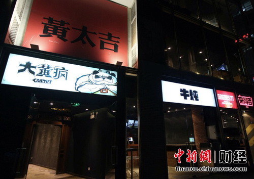 ��̫���Ƴ���Ʒ�ࣺ��Ʒ��Ĵ��������տ�ҵ