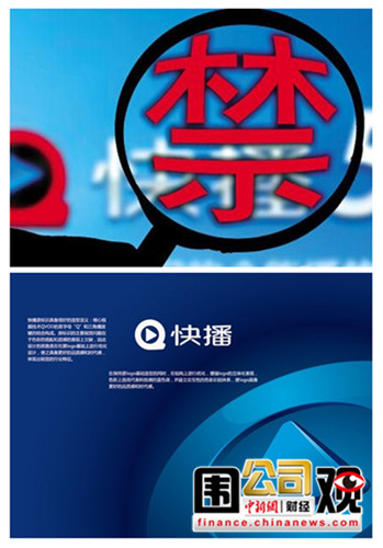 һ��Χ��:�첥����������֤����·��388���ŵ�