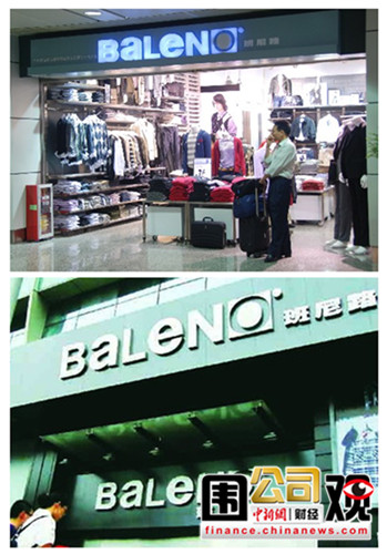 һ��Χ��:�첥����������֤����·��388���ŵ꣨5��