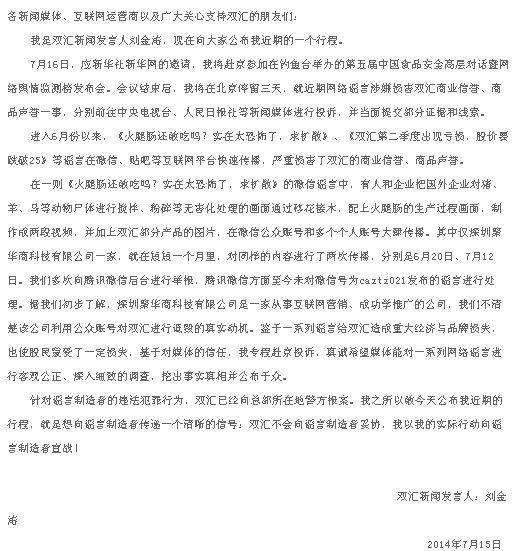 ˫���������ҥ��ڮ���ѱ�������ý��չʾ֤��