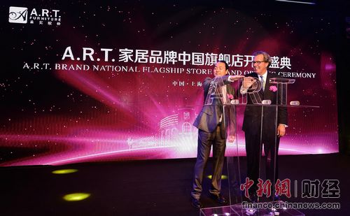 A.R.T.�й��콢�꿪Ļ��������������Ʒ����ת��