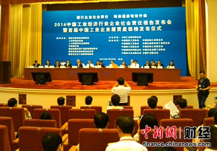 �׽��й���ҵ��ҵ�����Ǽ��񷢲�39����ҵ�ϰ�