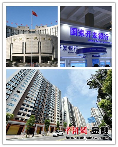 国开行住宅金融事业部获批或导入央行新政策工具