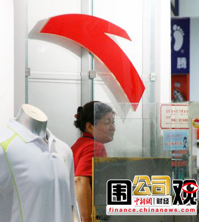 一周围观:宝洁抛弃过半品牌茅台经销商欲离场(2)