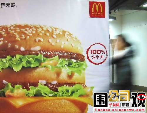 一周围观:宝洁抛弃过半品牌茅台经销商欲离场(3)