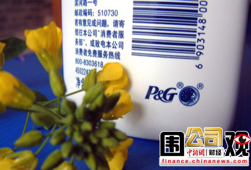 一周围观:宝洁抛弃过半品牌茅台经销商欲离场(5)