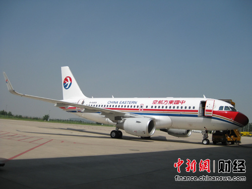 �տ����A319װƽ����ʾ�ǽ����������������һ��