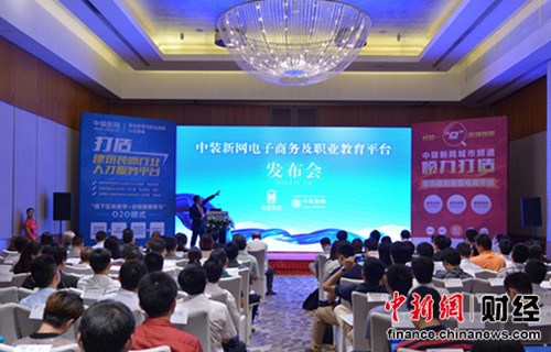 ��װ������������ְҵ����ƽ̨����