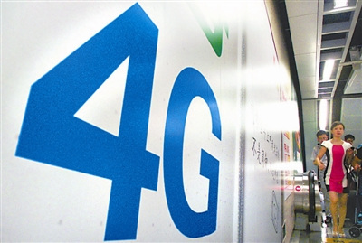 �ҹ�4G�û����Ѵ�1397��