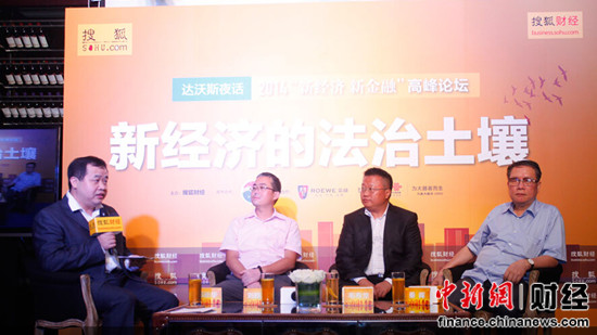 �Ѻ��ƾ�������˹ҹ�����۽����ν���