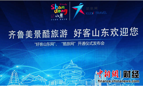 �����׼�Ŀ�ĵ����ε�����վ������������Ӫ