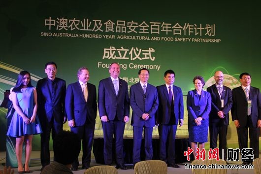 ��ϣ�������а�ũҵ�����ƻ���ıʳƷ��ȫ������