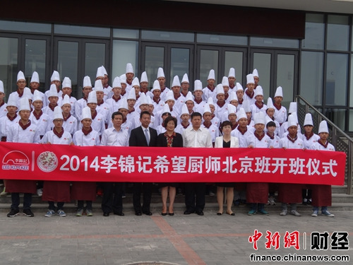 2014�����ϣ����ʦ�����࿪��62��ƶ��������ѧ