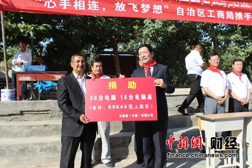 ���޼����½�Сѧ��������豸��ֵ��9��Ԫ