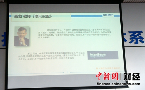 ��ʮһ���й�����ҵ����������̳11�½���������