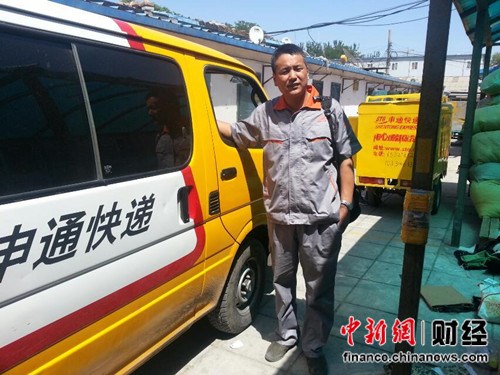 揭秘阿里八名敲钟人:系生态系统中的普通人(7)