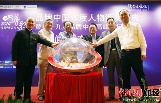 2014Ʒ���й����������ѡ�����