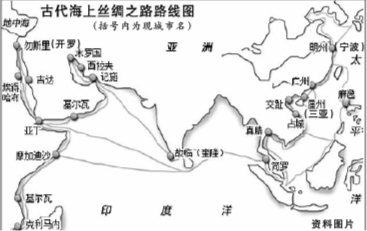 海上丝路走向复兴:重点促进贸易投资