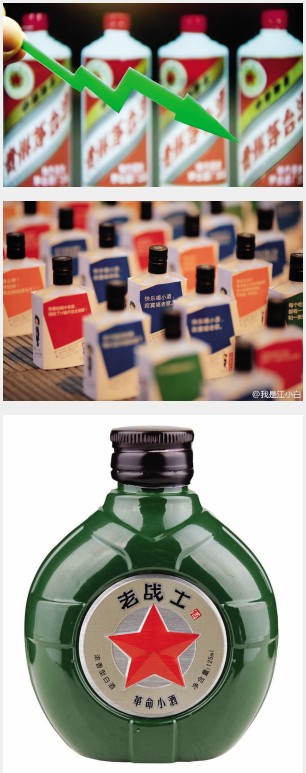 53�ȷ���ę́����900Ԫ�߶˰׾ƽ���ӭ��ʮһ��