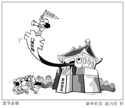 ���η�ʵʩһ��:��������Ϊ�����ѽ�