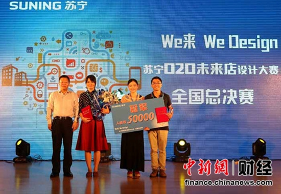 ����ѧ���ᡰO2O������5�򽱽�������̿�