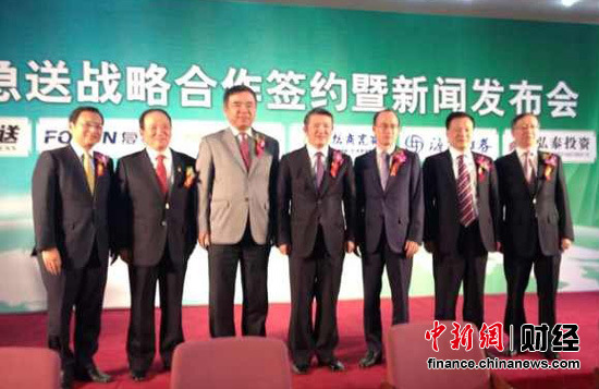 լ����Я�����ս��Ͷ�ʷ��ƻ�5����ת������