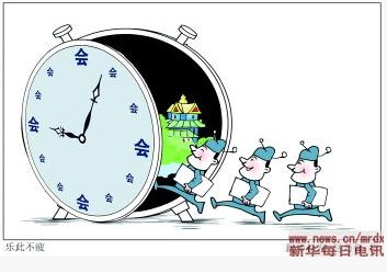 �߰�����ѳɶ��Ԥ�㡰���䡱ȫ��ѹ������58.6���