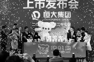 恒大收购新西兰咔哇熊乳业或在国内建乳业基地