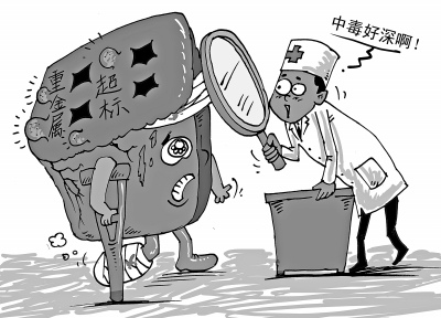 ���ۣ������á����ߡ����18��Ķ����ɥʧ����