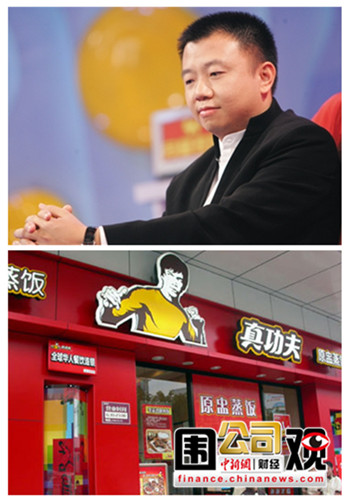 一周围观:双11快件逾5亿件 真功夫现股权纠纷(5)