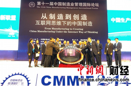 �й������Է���ҵ�������˳����ƶ�����ҵת������