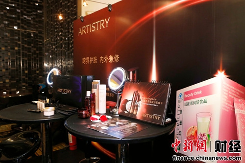 雅姿联手国际女性企业联盟支持女性企业发展