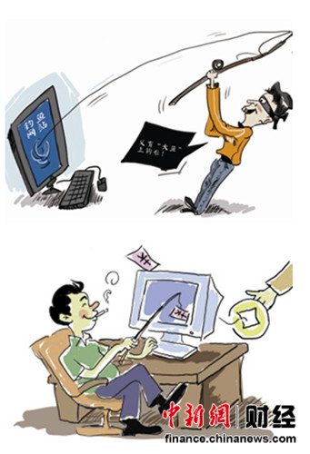 �ƶ�����ʱ��թƭҲ����΢������Ȧ������أ�2��